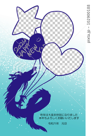 かわいい青龍の年賀状写真フレーム かわいい青龍の年賀状写真フレーム 102900188