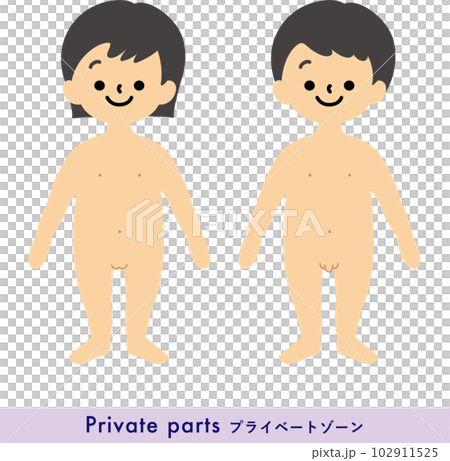 プライベートゾーン(幼児)：男女_裸 102911525