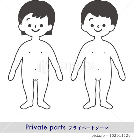 プライベートゾーン(幼児)：男女_裸_モノクロ 102911526