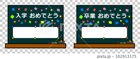 Illustration of congratulatory message written with chalk on blackboard Illustration of congratulatory message written with chalk on blackboard 102913175