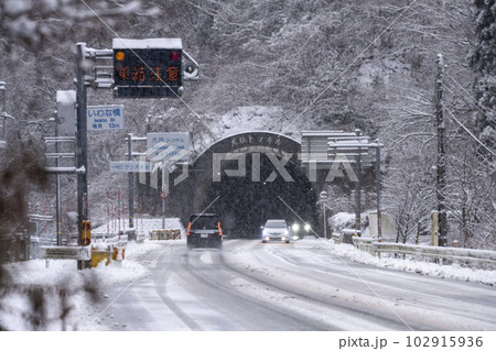 雪道 圧雪 アイスバーン 冬色イメージ (蒜山高原) 雪道 圧雪 アイスバーン 冬色イメージ (蒜山高原) 102915936