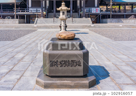 （静岡県）法多山尊永寺　旧本堂跡聖地 102916057