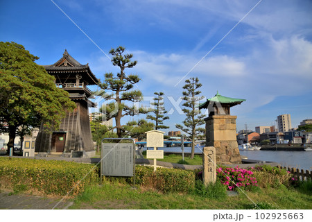 《愛知県》名古屋市熱田区　東海道七里の渡し跡 102925663