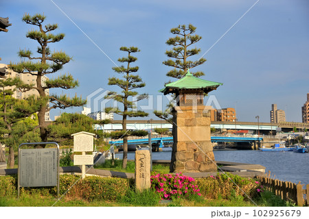 《愛知県》名古屋市熱田区　東海道七里の渡し跡 102925679