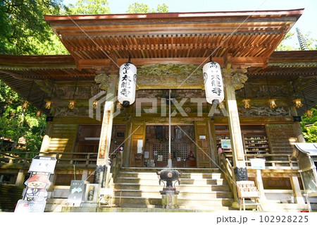 【阿南市 四国八十八ヶ所巡礼 阿波 第二十一番札所「太龍寺」本堂】 【阿南市 四国八十八ヶ所巡礼 阿波 第二十一番札所「太龍寺」本堂】 102928225