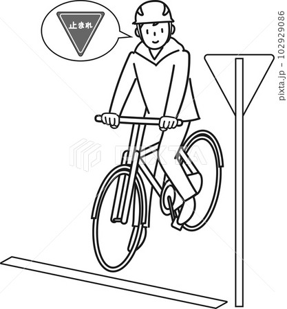 標識を見て一時停止する自転車に乗った若い男性 102929086