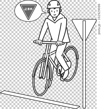 標識を見て一時停止する自転車に乗った若い男性 102929086