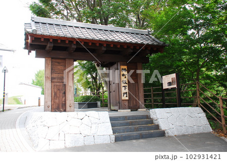 旧水戸城の復元された柵町坂下門(茨城県水戸市) 旧水戸城の復元された柵町坂下門(茨城県水戸市) 102931421