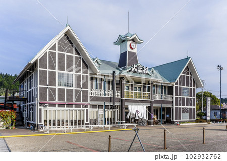 大正村浪漫亭 102932762