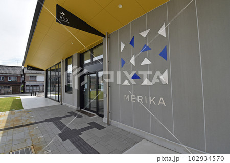 中滑川複合施設「MERIKA(メリカ)」(富山県滑川市) 102934570