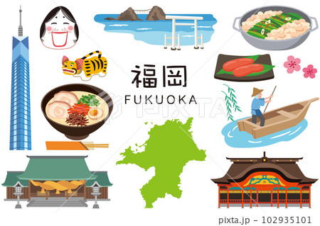 福岡県　観光名所　名産品　素材セット 102935101