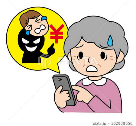 オレオレ詐欺　おばあさん 102939656