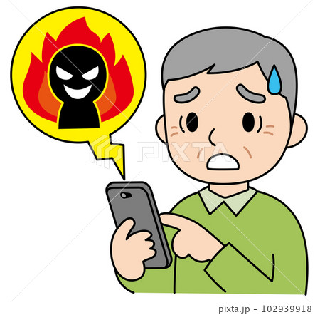 スマホで炎上トラブル　おじいさん 102939918