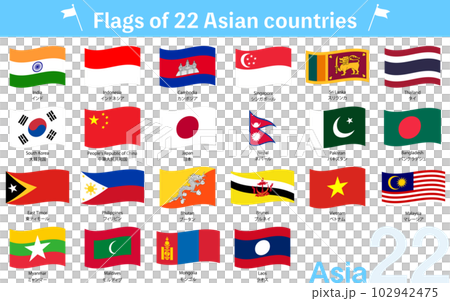 はためく世界の国旗アイコン、アジア22ヶ国セット 102942475