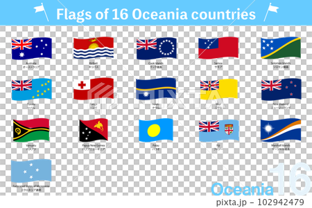 Fluttering world flag icons, Oceania 16 countries set 102942479