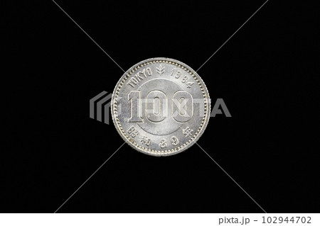 東京オリンピック記念銀貨幣100円 東京オリンピック記念銀貨幣100円 102944702