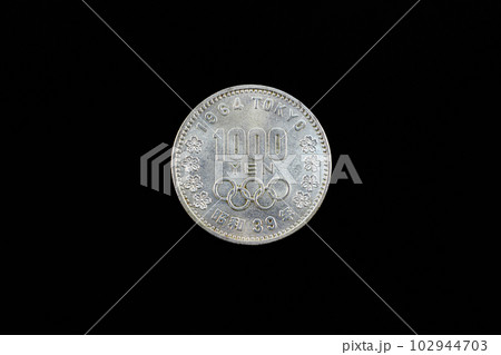 東京オリンピック記念銀貨幣1000円 東京オリンピック記念銀貨幣1000円 102944703