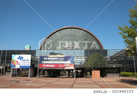 インテックス大阪 102946355