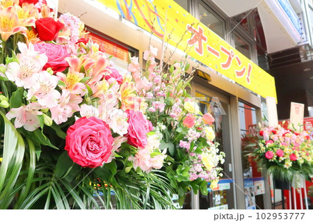 新規開店のお祝いスタンド花 102953777