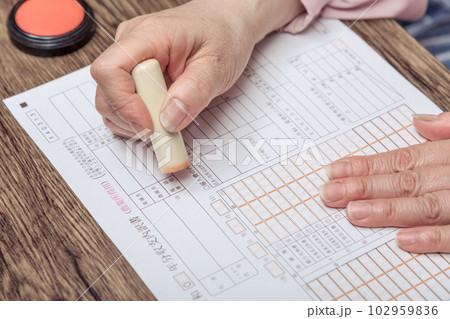 【判子を押す女性 朱肉有り】 【判子を押す女性 朱肉有り】 102959836