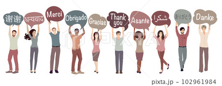 Multicultural people with arms raised from different nations and continents holding hands speech bubbles with text -thank you- in various international languages.Communication.Equality Multicultural people with arms raised from different nations and continents holding hands speech bubbles with text -thank you- in various international languages.Communication.Equality 102961984