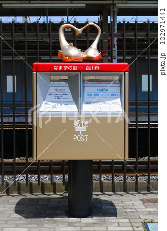 埼玉県吉川市吉川美南駅駅前のポスト2023年5月 埼玉県吉川市吉川美南駅駅前のポスト2023年5月 102971441