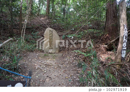 甲賀の里　忍術村　猿飛佐助の碑 102971919
