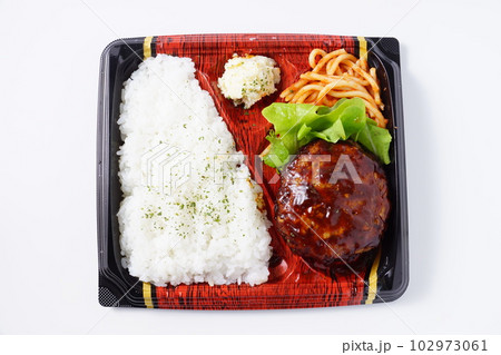 ハンバーグ弁当 ハンバーグ弁当 102973061