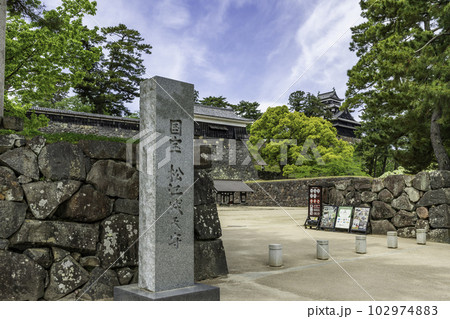 松江城　石標　島根県松江市 102974883