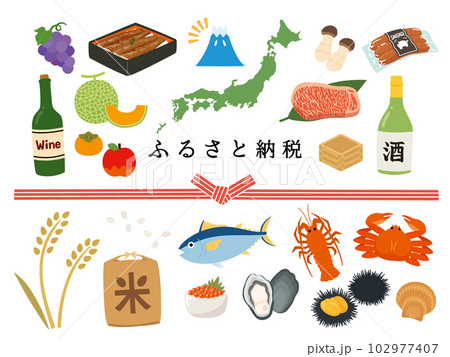 手描きふるさと納税の返礼品イラストセット 手描きふるさと納税の返礼品イラストセット 102977407