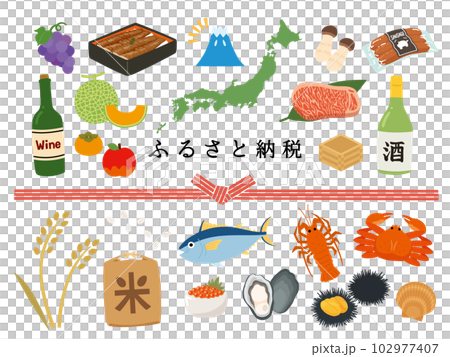 手繪家鄉報稅禮物插畫集 102977407