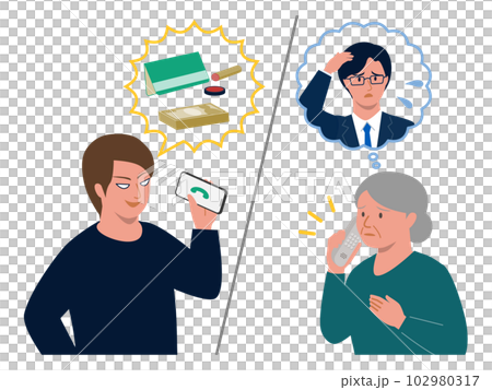 お金を振り込めと詐欺の電話を掛ける男と息子を心配する母親のベクターイラスト 102980317