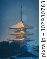 雪の降る八坂五重塔 102980783