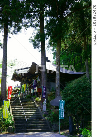4589 秩父観音霊場3番札所 岩本山常泉寺 4589 秩父観音霊場3番札所 岩本山常泉寺 102982470