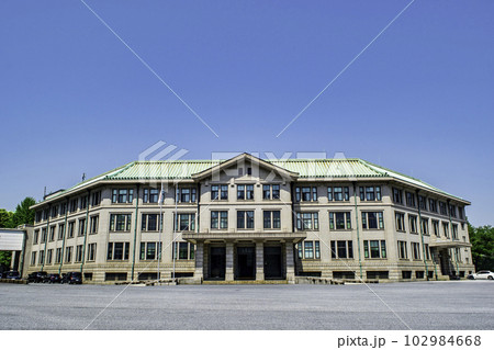皇居 宮内庁庁舎 （くないちょうちょうしゃ）の写真素材