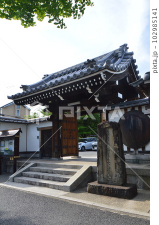 本願寺角坊(すみのぼう)の「門」（京都市右京区山ノ内御堂殿町25） 102985141
