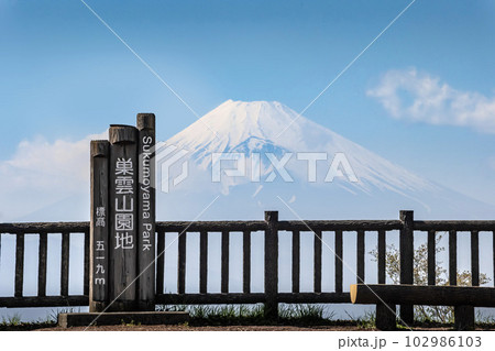 静岡県の伊豆スカイライン巣雲山からの富士山 静岡県の伊豆スカイライン巣雲山からの富士山 102986103
