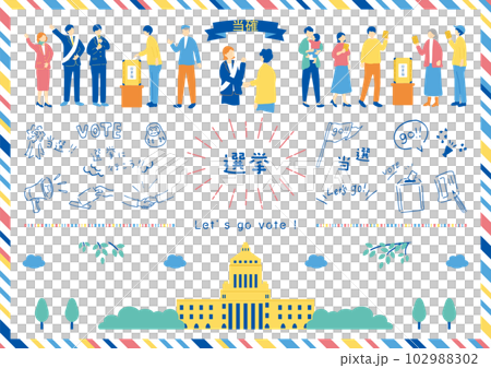 選挙へ行く人達　イラストセット 102988302