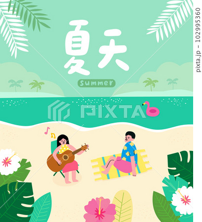 Translation - summer, woman play the guitar at the beach 102995360