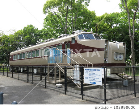 岩槻城址公園のロマンスカー展示広場にある特急電車1720系先頭車（東武鉄道デラックスロマンスカー） 102998600