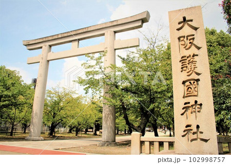 大阪護国神社 102998757