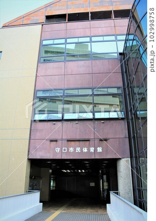 守口市民体育館 守口市民体育館 102998758