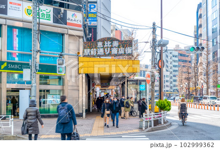 東京の都市風景 恵比寿駅 東京の都市風景 恵比寿駅 102999362