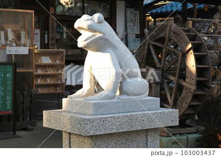 水宮神社【埼玉県富士見市】 103003437