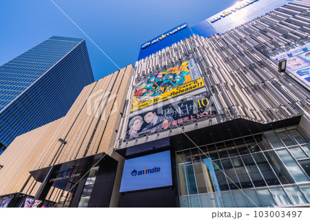 日本の東京都市景観 5月。青空に映える池袋駅東口にあるハレザ池袋などを望む 日本の東京都市景観 5月。青空に映える池袋駅東口にあるハレザ池袋などを望む 103003497