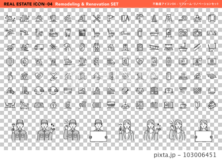 Real estate icon 04_reform/renovation set 103006451