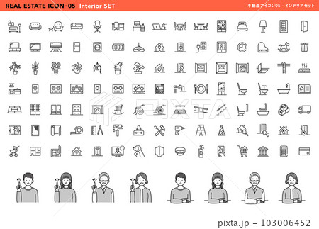 不動産アイコン05_インテリアセット 不動産アイコン05_インテリアセット 103006452