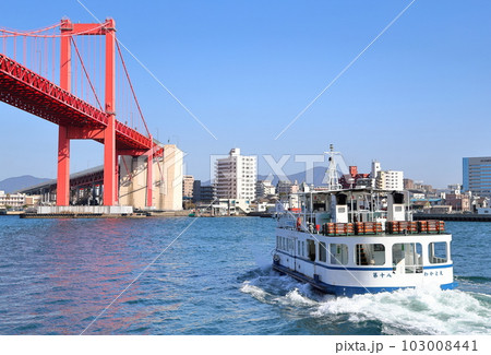 若戸大橋と北九州市営若戸渡船 103008441
