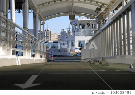 北九州市営若戸渡船若松渡場乗降口 103008493