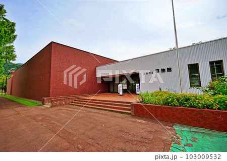 三笠市立博物館　（北海道三笠市） 103009532